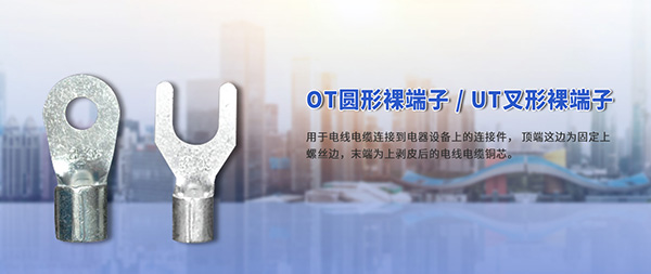 手机站banner